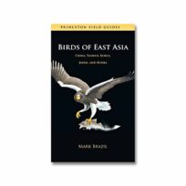 Birds of East Asia, available at The Audubon Shop, the best shop for bird watchers, Madison CT