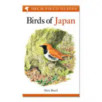 Birds of Japan, available at The Audubon Shop, the best shop for bird and nature books, Madison CT