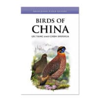 Birds of China, Princeton University field guide, available at The Audubon Shop, the best shop for field guides, Madison CT