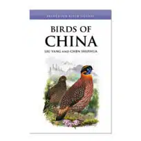 Birds of China, Princeton University field guide, available at The Audubon Shop, the best shop for field guides, Madison CT