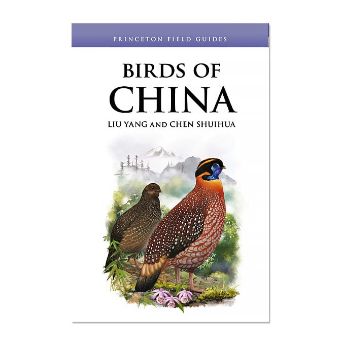 Birds of China, Princeton University field guide, available at The Audubon Shop, the best shop for field guides, Madison CT